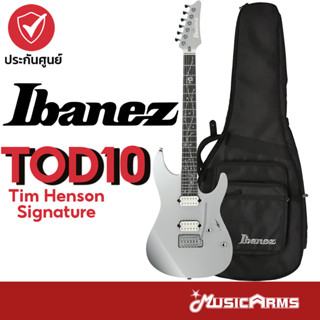 Ibanez TOD10 กีต้าร์ไฟฟ้า Ibanez รุ่น TOD10 Tim Henson Signature ฟรีกระเป๋า Music Arms