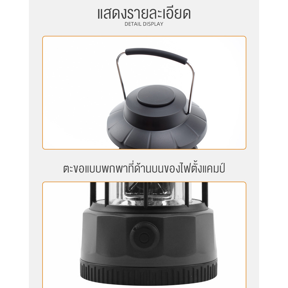 Habitat Camp ไฟตั้งแคมป์กลางแจ้ง ใช้งานได้ยาวนาน การปรับแสงแบบไม่มีขั้นสุด ชาร์จแบตได้  ขนาดพกพา อุปกรณ์ให้แสงสว่าง - รูปที่ 5