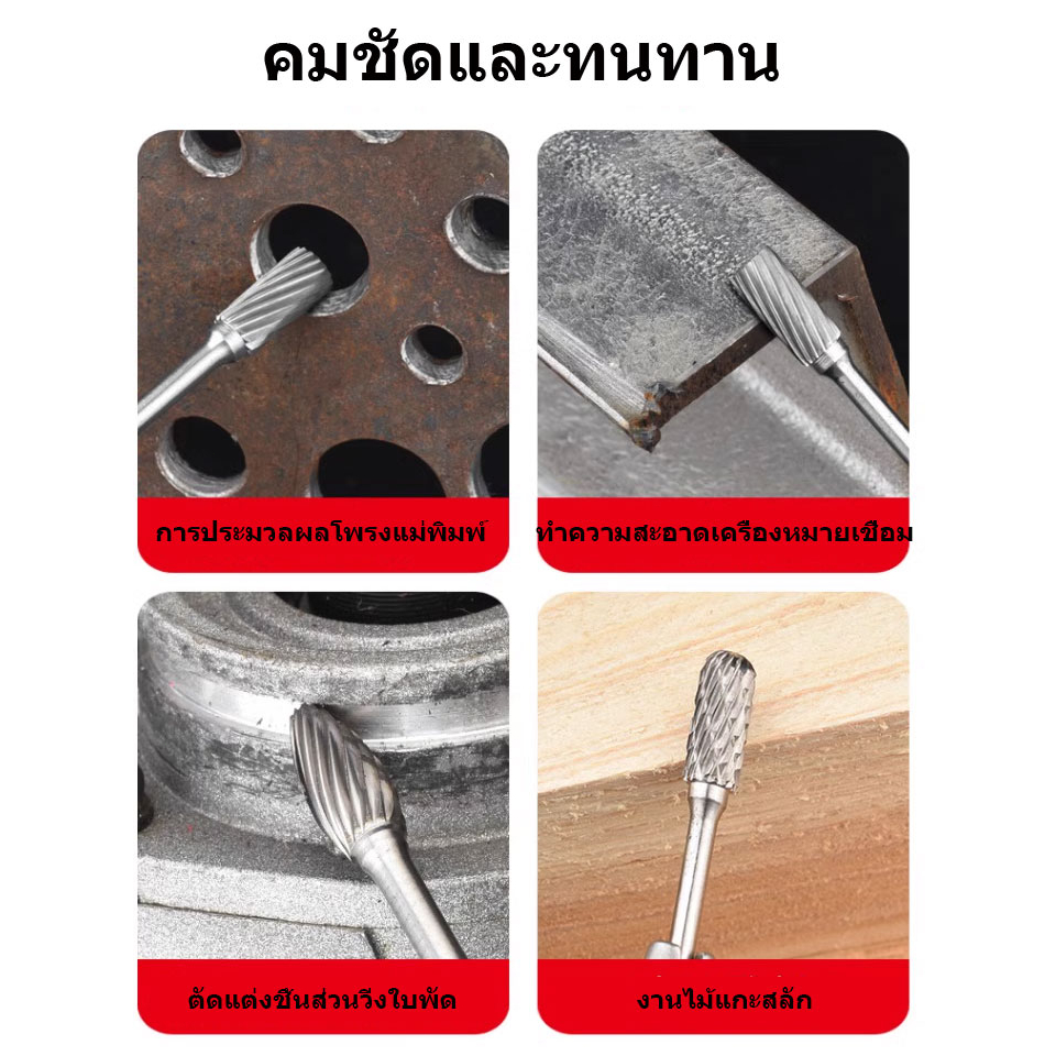 KCTS 10 ชิ้น หัวเจียรทังสเตนคาร์ไบด์ ขนาด 3 มม. สำหรับงานเจียร - รูปที่ 7