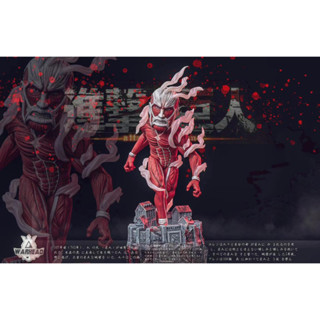 พรีออเดอร์ Warhead Studio Colossal Titan