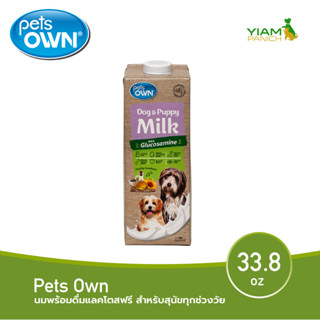 PETS OWN (เพ็ทส์ โอน) นมพร้อมดื่มแลคโตสฟรี สำหรับสุนัขทุกช่วงวัย