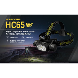 ไฟคาดศรีษะ Nitecore รุ่น HC65 V2สว่าง1750LUMENS