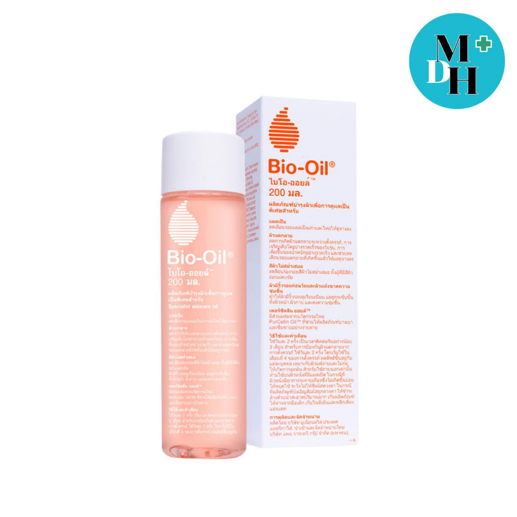 Bio Oil 200 ml ไบโอ-ออยล์ สารพัดประโยชน์ ลบรอยแผลเป็น ผิวแตกลาย bio-oil 16466