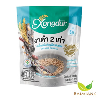 Xongdur เครื่องดื่มธัญญาหาร ผสมงาดำจืด 125 g. (แพ็ก 5 ซอง) (41330)