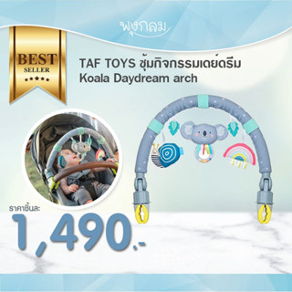 TAF TOYS ซุ้มกิจกรรมเดย์ดรีม โมบาย Koala Daydream arch