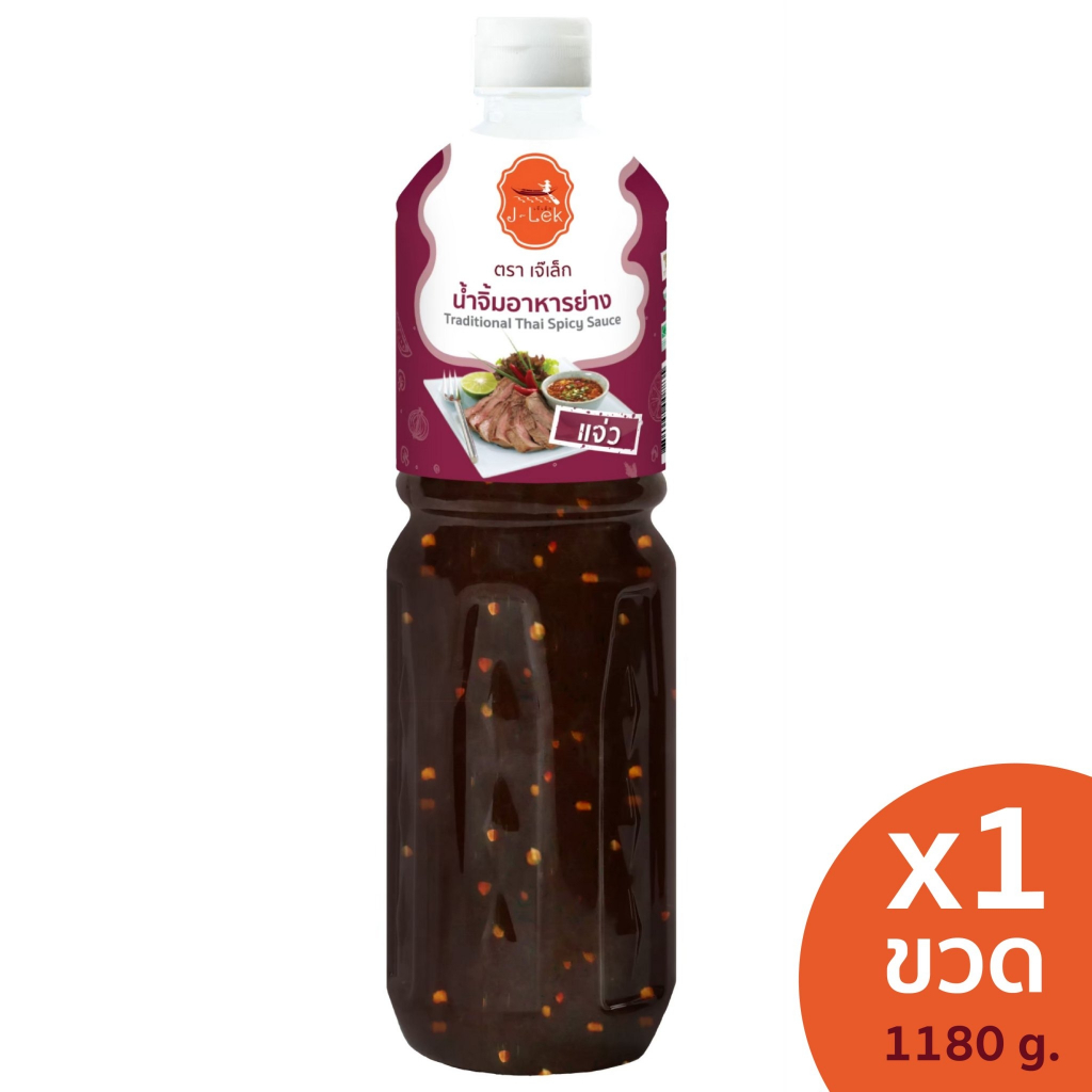 J-Lek (เจ๊เล็ก) น้ำจิ้มอาหารย่าง ขนาด 1180 กรัม