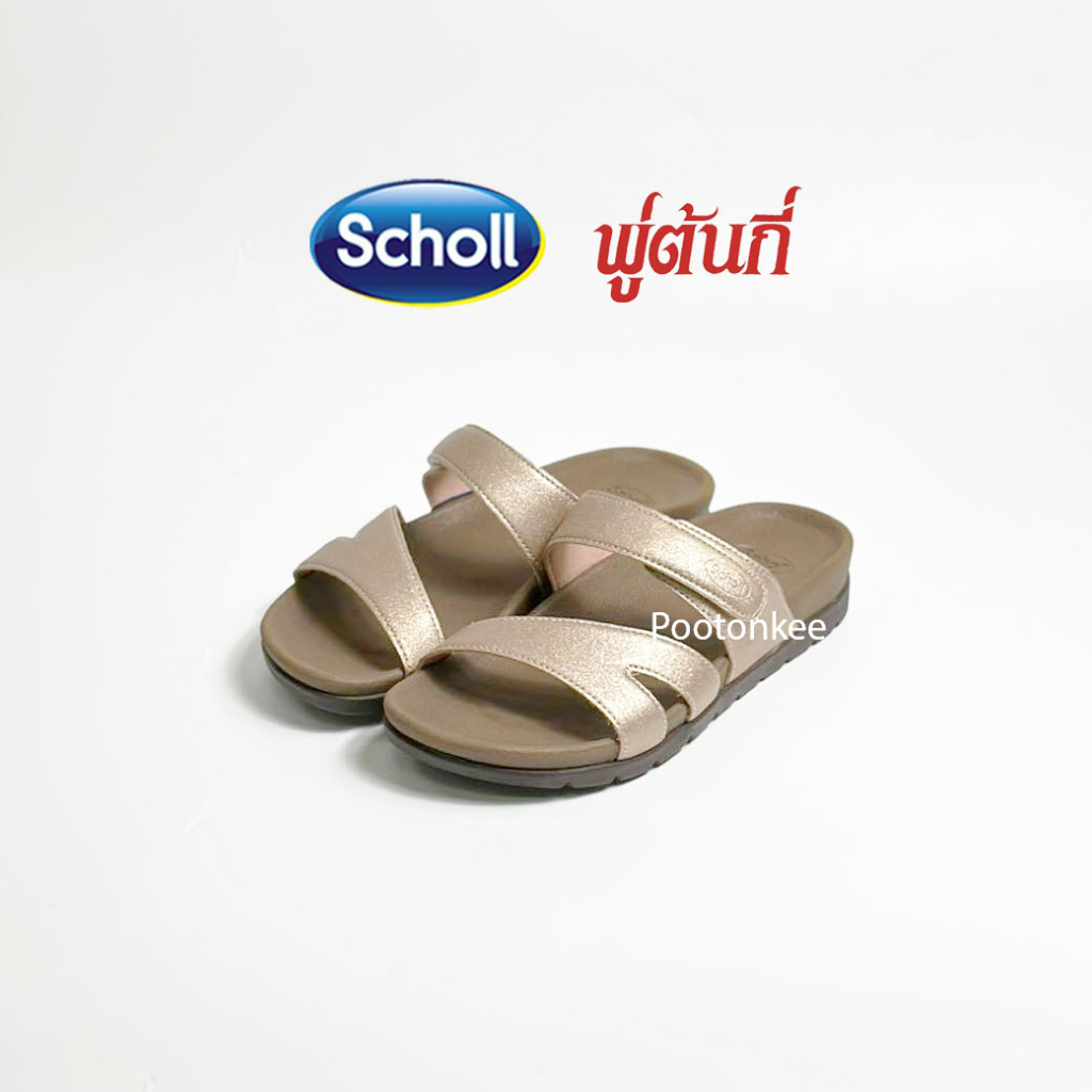 Scholl Hoya 1F-2608 รุ่น โฮย่า รองเท้าแตะสวม ผู้หญิง รองเท้าสุขภาพ นุ่มสบาย กระจายน้ำหนัก