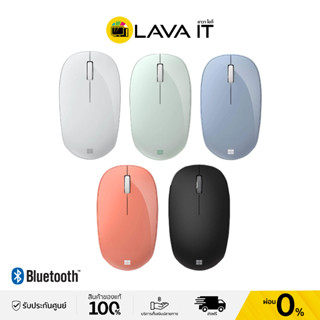 Microsoft Bluetooth Mouse เมาส์ไร้สาย (รับประกันสินค้า 1 ปี)