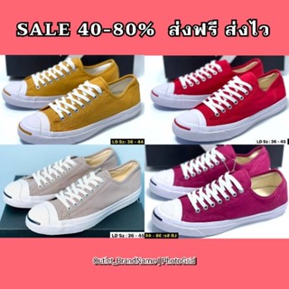 รองเท้า Converse Jack Purcell ใส่ได้ทั้ง ชาย หญิง [ ของแท้💯 พร้อมส่งฟรี ]