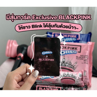 โอริโอ้ Blackpink💞สินค้าพร้อมส่ง🍪ซื้อเป็นของขวัญได้ค่ะ🏠