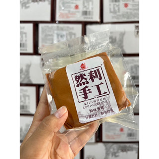 [พร้อมส่ง] RANLI ° SHOUGONG  เค้กไข่ไต้หวัน เค้กนุ่ม เนื้อเด้ง หอม หวาน