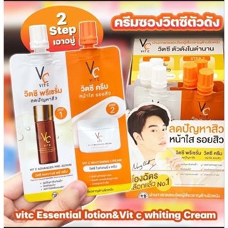 (แพค 6 ชิ้น )ครีมซองน้องฉัตร ดับเบิ้ลวิตซี วิตซีพรีเซรั่ม&amp;วิตซีครีม VC VIT C 2 IN 1