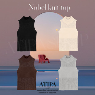 Atipashop - NOBEL KNIT TOP เสื้อแขนกุด คอกลม มีหลายสีให้เลือก