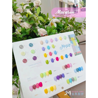 ชุดสีเจล Suuseegel 24 สี น่ารักมากเลยค่ะ สีสวยมากมีทั้งสีพื้น และสีกากเพชรในชุด