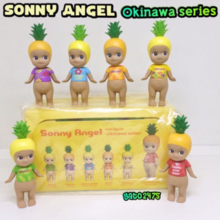 Sonny Angel Okinawa Series ๏ยกกล่อง 6ตัว พร้อมส่ง๏