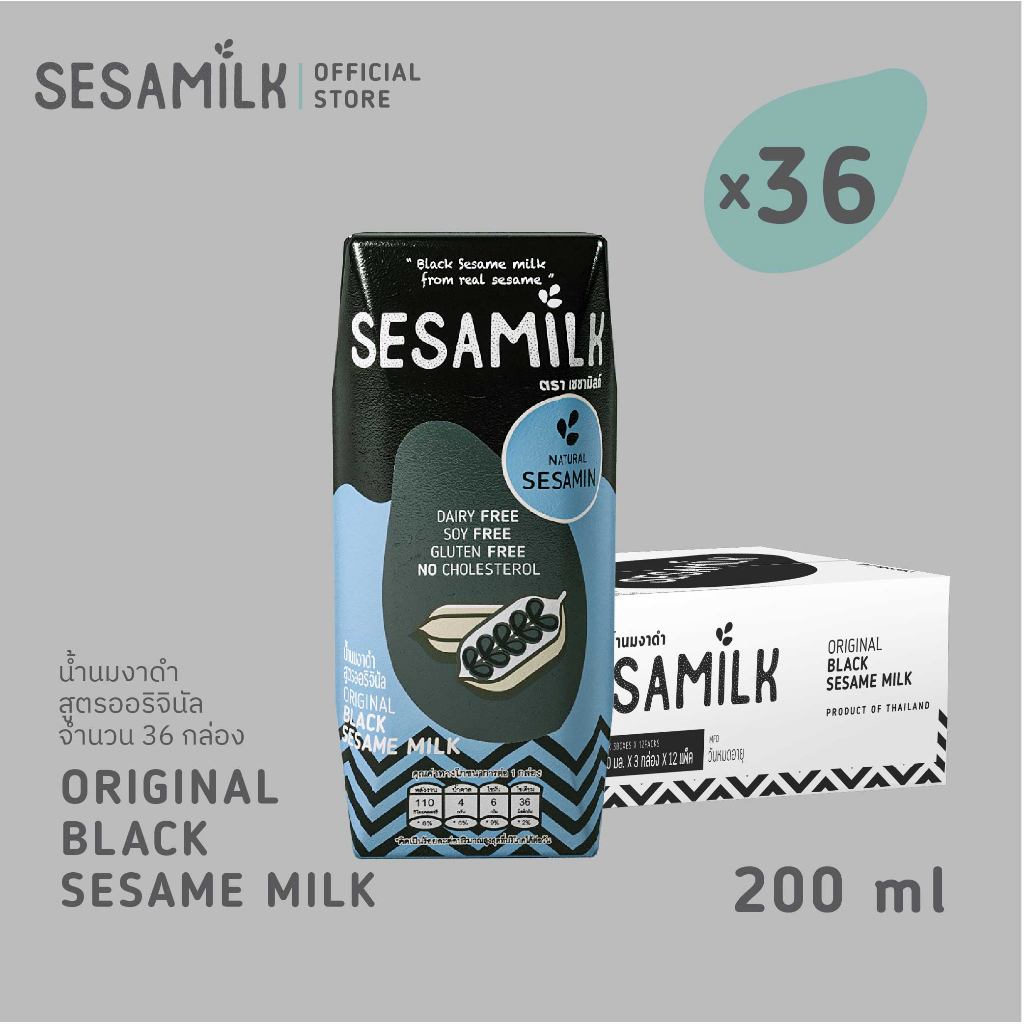 Non-dairy Milk 1044 บาท เซซามิลค์ น้ำนมงาดำ สูตรออรินอล 200ml x 36 กล่อง Sesamilk Original Black sesame milk 200ml x 36 boxes Food & Beverages