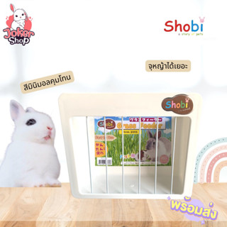 ใหม่! รางหญ้าใหญ่ติดกรง Shobi สีครีมมินิมอล เข้ากับทุกโทนสี จุหญ้าได้เยอะมากค่ะ