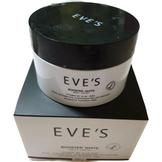EVES บูสเตอร์ ครีม อีฟส์ ขนาด 100g.