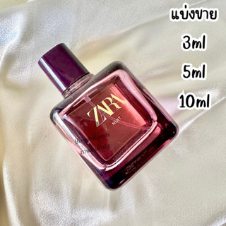 น้ำหอมแท้แบ่งขาย ZARA Nuit Edp ของแท้💯💯%