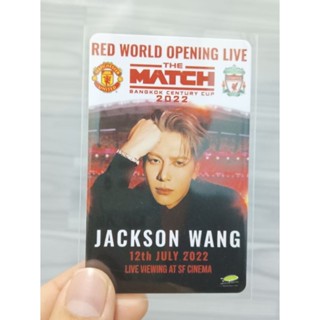 ของที่ระลึก Jackson Wang แจ็คสันหวัง | The Match Red World Openening Live at SF Cinema Collectible Ticket ตั๋ววิบวับ