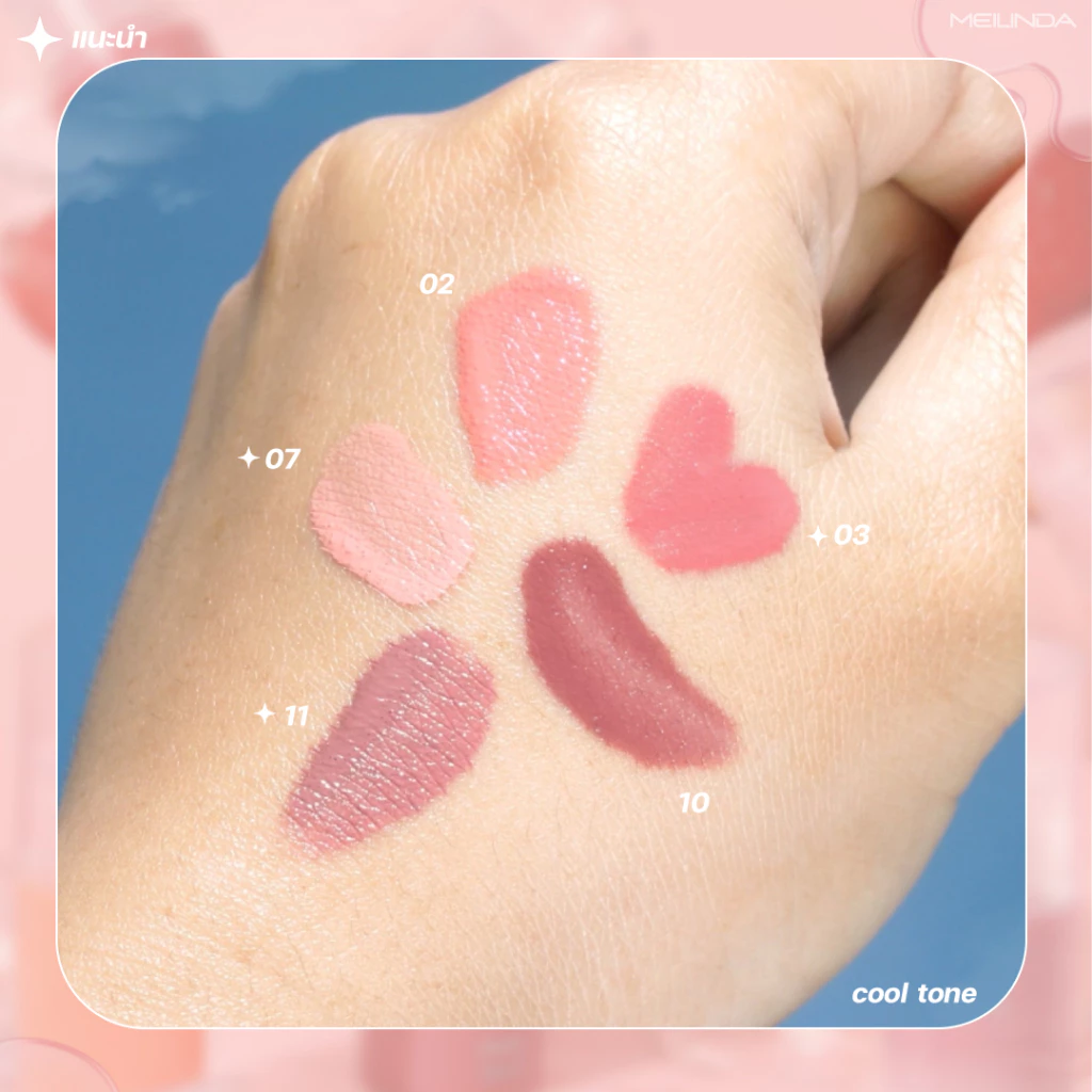 MEILINDA Dewy Blush MC5092 thumbnail 7