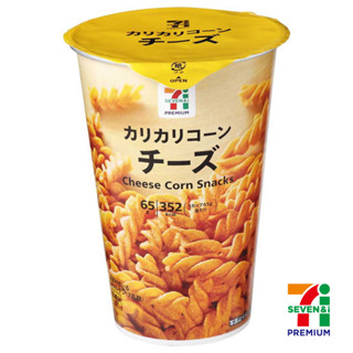 7-11 Cheese Corn กระปุก