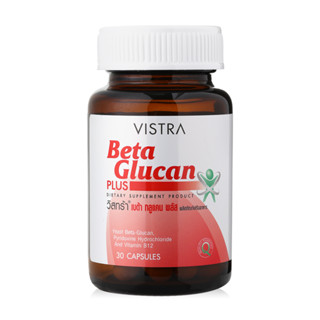 Vistra Beta Glucan 30 แคปซูล