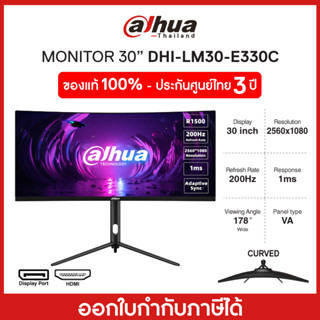 Gaming Monitor (จอมอนิเตอร์) DAHUA (DHI-LM30-E330C) 30" QHD 200Hz, Curved, 99% SRGB