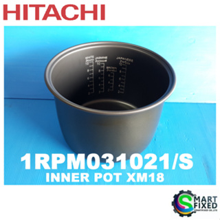 หม้อในหม้อหุงข้าวฮิตาชิ 1.8 ลิตร/HITACHI/INTER POT/1RPM031021/S/อะไหล่แท้จากโรงงาน