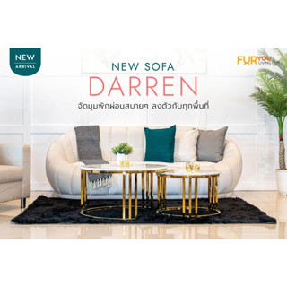 โซฟาตัวใหม่ New DARREN Sofa ✨ แถมฟรี! หมอน 3 ใบ ***เลือกสีได้*** สัมผัสเนียนนุ่ม นั่งสบายด้วย Holland Velvet Fabric