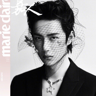 นิตยสาร 嘉人 Marie Claire ปก หวังอี้ป๋อ ฉบับเดือน มิถุนายน 2020