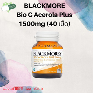 Blackmores Bio C Acerola PLUS แบลคมอร์ส ไบโอ ซี อะซีโรลา พลัส 1500 มก.