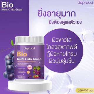 ดีพราวด์ BIO มัลติวิตมิน รสองุ่น