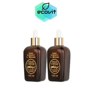 [2 ขวด] Amado Gold Caviar Concentrate Serum(100 ml.) อมาโด้ โกลด์ คาร์เวียร์ เซรั่ม