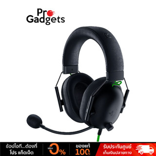 Razer BlackShark V2 X Surround Sound 7.1 Headset Gaming หูฟังเกมมิ่ง