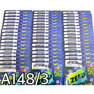 เบอร์มงคล!! เบอร์สวย!! AIS 1-2 call ระบบเติมเงิน ซิมเทพ!4/15mbps!  เลือกเบอร์ได้ รหัส A148/3