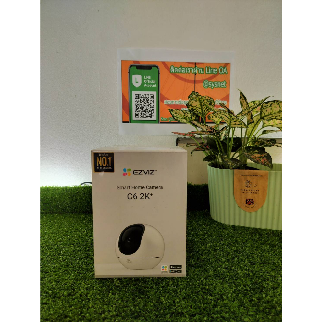 EZVIZ CS-C6 Smart Home Camara C6 2K⁺ (4MP,W2) *ออกใบกำกับภาษีได้*