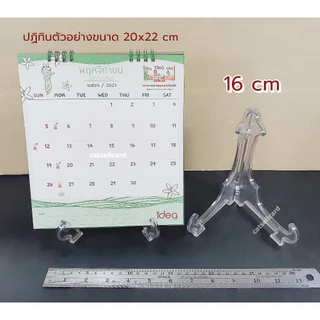 🔥1แถม1🔥 ขาตั้งจาน ขาตั้งกรอบรูป แบบหนา สีใส (สินค้าอยู่ไทย) [อ่านก่อน]