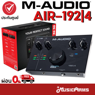 M-AUDIO AIR-192|4 Vocal Studio Pro ออดิโออินเตอร์เฟส Audio Interface อุปกรณ์บันทึกเสียง Recording Music Arms