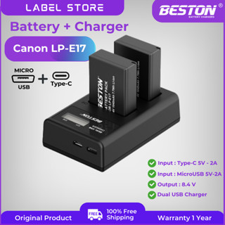 แบตกล้อง Canon LP-E17 + แท่นชาร์จ สำหรับกล้อง Canon EOS RP M3 M5 M6 750D 760D T6I T6S 8000D KISS X8i 800D 77D 200D