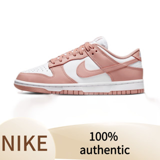 Nike Dunk Low retro Rose Whisper