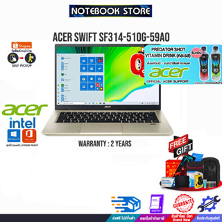 [รับเพิ่ม! PREDATOR SHOT][แลกซื้อKB216/MS116]ACER  SWIFT 3X SF314-510G-59A0/ประกัน2y