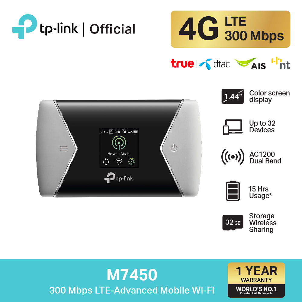 TP-Link M7450 Pocket WiFi ใส่ซิมแล้วใช้ได้ทันที  (300 Mbps 4G LTE-Advanced Cat6 Mobile Wi-Fi) ใช้งานต่อเนื่องได้ 15 ชม.