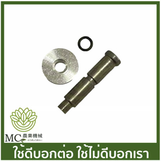 C70-100 ชุดกดน้ำมัน MS070 เครื่องเลื่อยไม้ เลื่อยยนต์