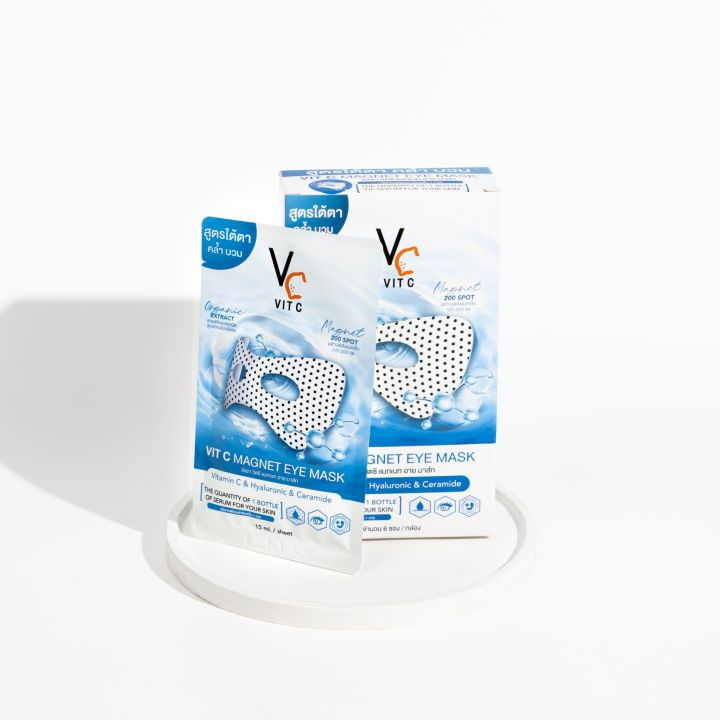 [ของแท้ พร้อมส่ง‼️]มาส์กใต้ตาพลังแม่เหล็ก มาส์กตา VC Vit C Magnet eye mask วิตซี ลดตาบวม ขอบตาดำ วิต