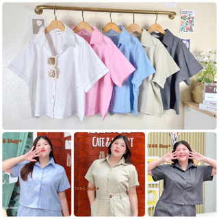 เสื้อเชิ้ต ผ้ายีนส์ สาวอกใหญ่ สาวอวบอ้วน ใส่ได้