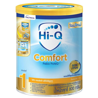 [นมผง] ไฮคิว คอมฟอร์ท พรีไบโอโพรเทก สูตร 1 800 กรัม นมสูตรเฉพาะสำหรับเด็กทารกแรกเกิด - 1 ปี Hi-Q Comfort