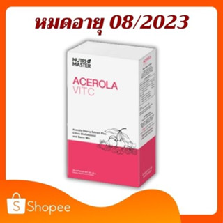 สินค้าราคาพิเศษ หมดอายุ 08/2023 Nutrimaster Acerola Vit C 30 capsules ผลิตภัณฑ์เสริมสารสกัดจากอะเซโรล่า เชอรี่