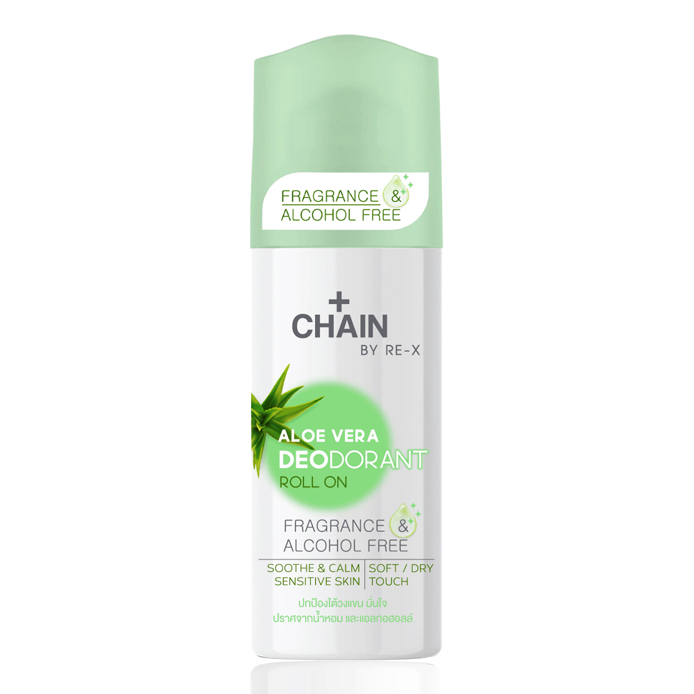 Chain By RE-X ดีโอโดแรนท์ โรลออน อโลเวร่า Deodorant Roll On Aloe Vera 50ml.