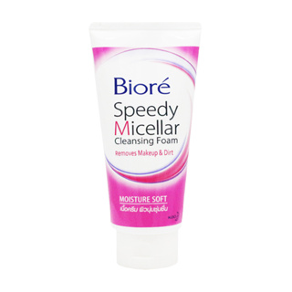 BIORE Speedy Micellar Moisture Soft Cleansing Foam 90g.บิโอเร สปีดี้ ไมเซลล่า คลีนซิ่งโฟม สูตรมอยส์เจอร์ ซอฟท์